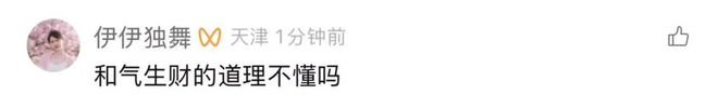 知名水果连锁店上演"砸西瓜大战"！目击者：扔荔枝时被大妈捡走不少