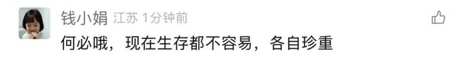 知名水果连锁店上演"砸西瓜大战"！目击者：扔荔枝时被大妈捡走不少