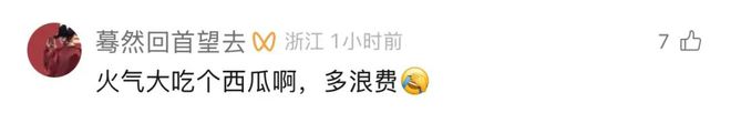 知名水果连锁店上演"砸西瓜大战"！目击者：扔荔枝时被大妈捡走不少