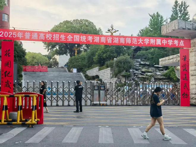 湖南高考现场直击！加油，少年的你！！转发送祝福