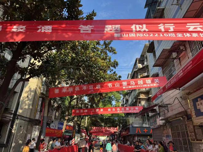 湖南高考现场直击！加油，少年的你！！转发送祝福