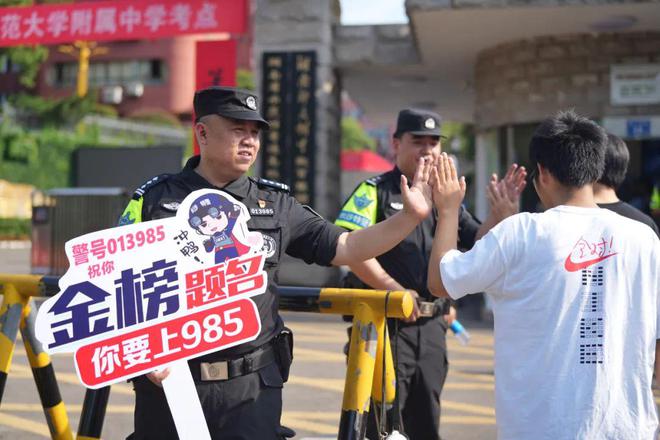湖南高考现场直击！加油，少年的你！！转发送祝福