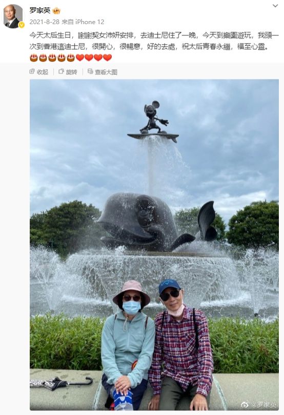 《大话西游》唐僧扮演者罗家英自曝：第4次患癌，最多剩9年寿命