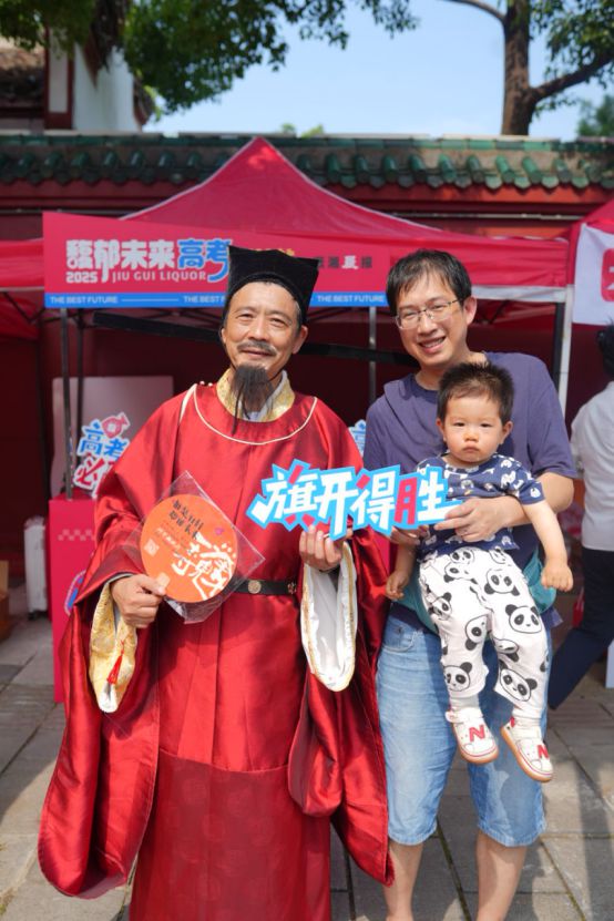 起猛了，在岳阳看到“范仲淹”在给高考生送祝福