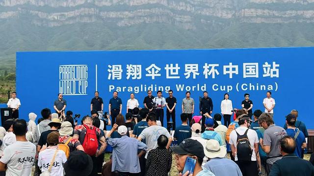 快讯｜2025年滑翔伞世界杯（中国站）在安阳林州开幕