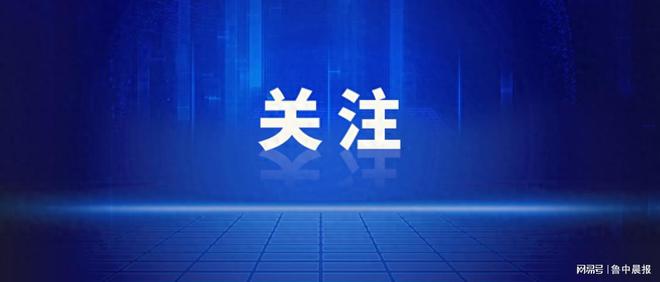 注意！本月或多发两笔钱