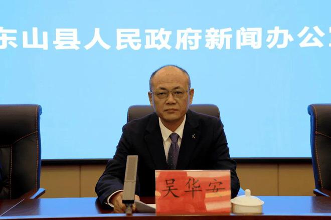 吴华安任漳州一县副县长，李达生辞去副县长职务