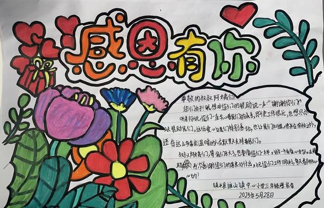 镇平县法院：“未”爱关怀 法护童年