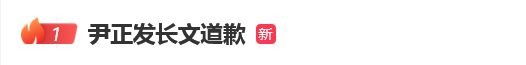 知名男演员发文道歉：快四十了，一事无成
