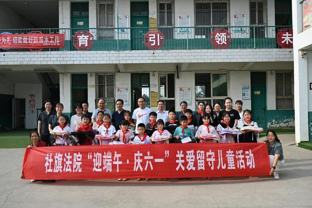 社旗法院：粽香普法润童心 别样“六一”护成长