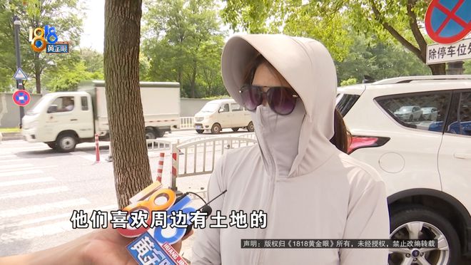 想找一套“能种菜”的房子，女子付了10000元意向金，一看价格不淡定了