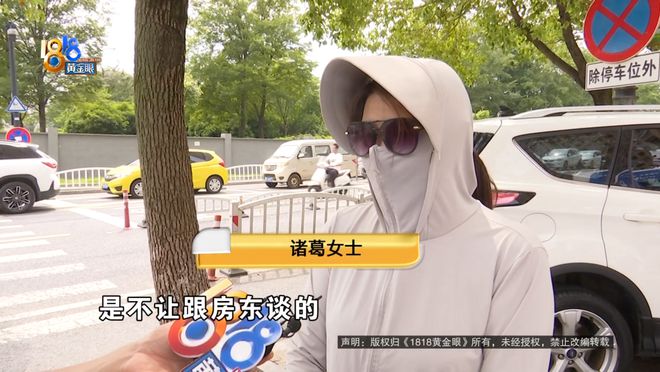 想找一套“能种菜”的房子，女子付了10000元意向金，一看价格不淡定了