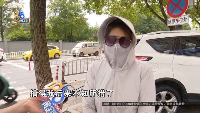 想找一套“能种菜”的房子，女子付了10000元意向金，一看价格不淡定了