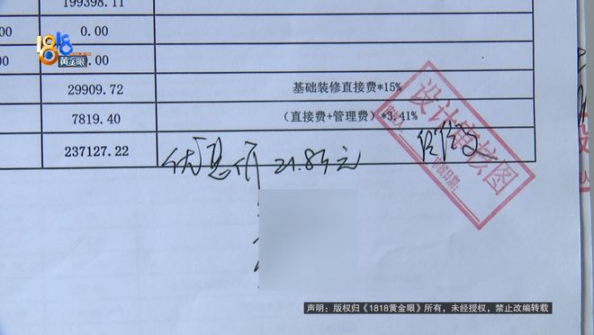 开春入住新房，因为一张门还在算账，装修公司：延期的钱一分不赔