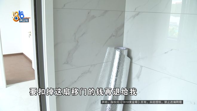 开春入住新房，因为一张门还在算账，装修公司：延期的钱一分不赔