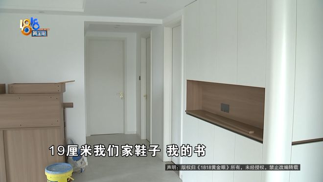 开春入住新房，因为一张门还在算账，装修公司：延期的钱一分不赔