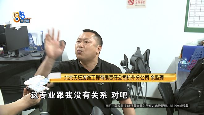 开春入住新房，因为一张门还在算账，装修公司：延期的钱一分不赔