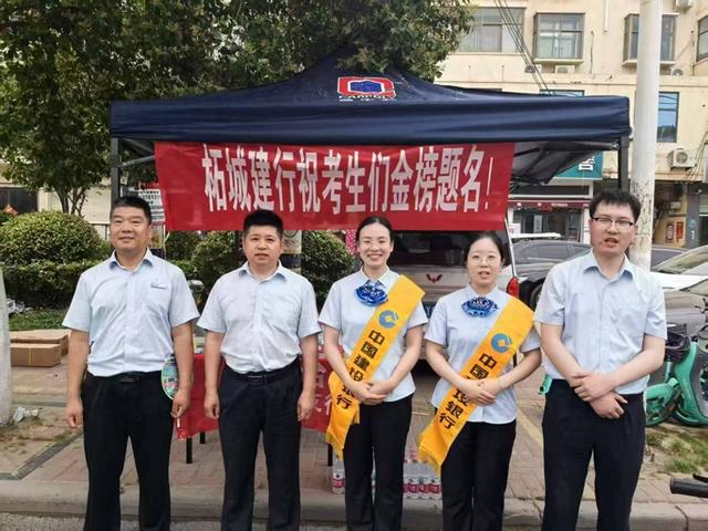 商丘建行柘城支行——助力青春逐梦路 消保宣传零距离