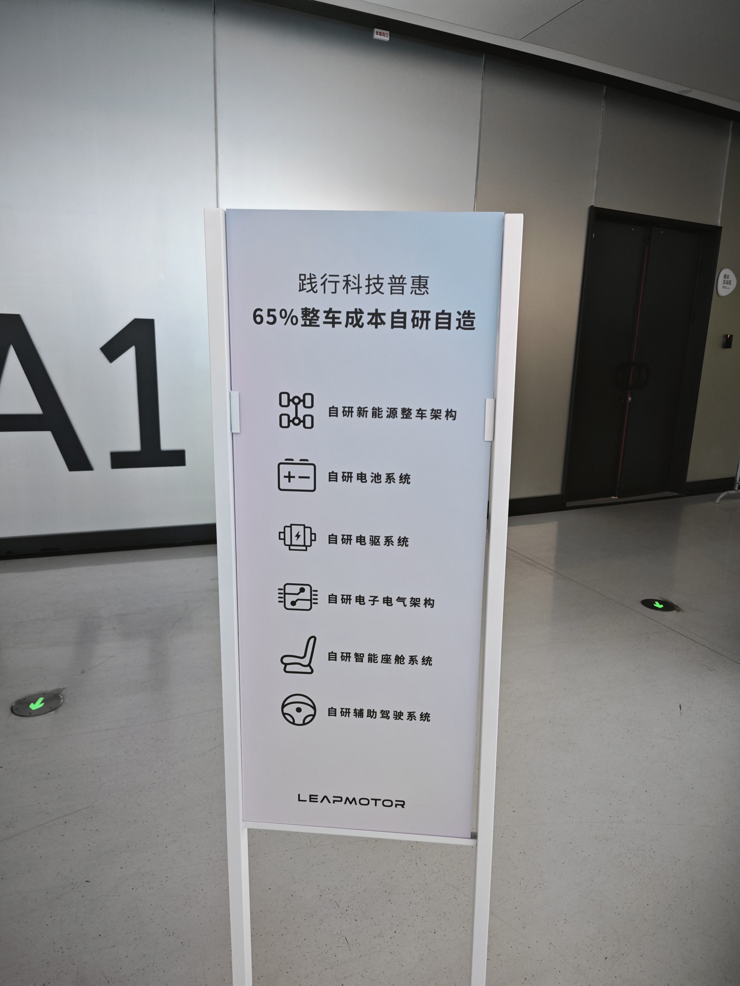 多个卖点对比特斯拉Model 3，11.38万元就有激光雷达，零跑B01上市
