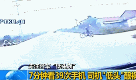 11类危险行为！一定要警惕！！