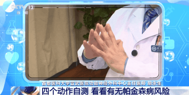 曾在《鹿鼎记》中饰演索额图，TVB金牌绿叶罗浩楷自曝患上帕金森