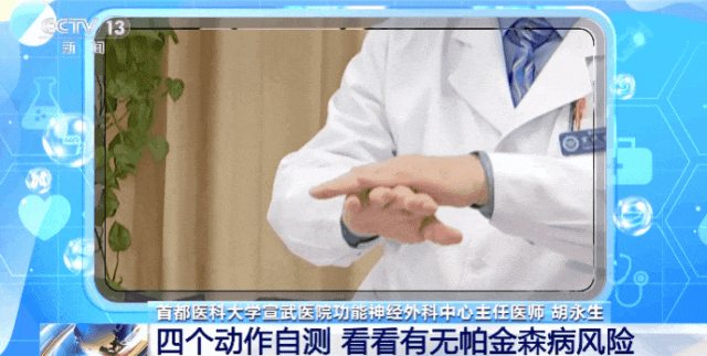 曾在《鹿鼎记》中饰演索额图，TVB金牌绿叶罗浩楷自曝患上帕金森