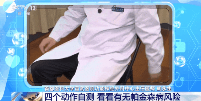 曾在《鹿鼎记》中饰演索额图，TVB金牌绿叶罗浩楷自曝患上帕金森