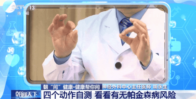 曾在《鹿鼎记》中饰演索额图，TVB金牌绿叶罗浩楷自曝患上帕金森