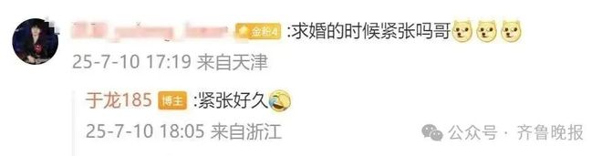 知名短剧演员求婚成功，网友：磕的CP成真了