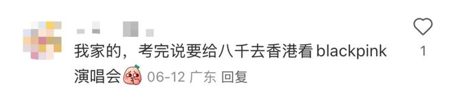 刚高考完，00后女生一夜之间花光存十年的零花钱！账单曝光