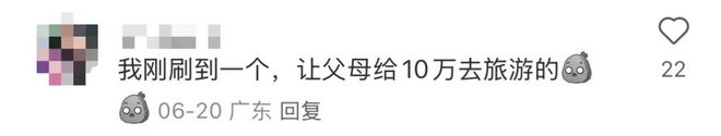 刚高考完，00后女生一夜之间花光存十年的零花钱！账单曝光