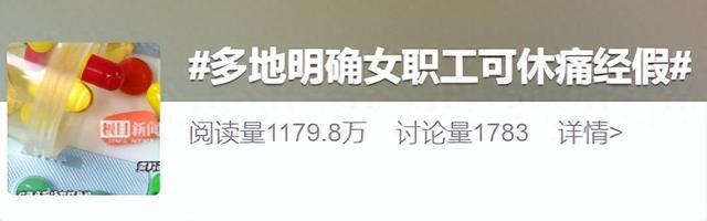 江西明确：可休2至3天！