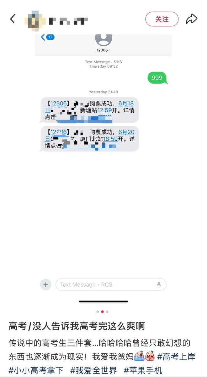 刚高考完，00后女生一夜之间花光存十年的零花钱！账单曝光