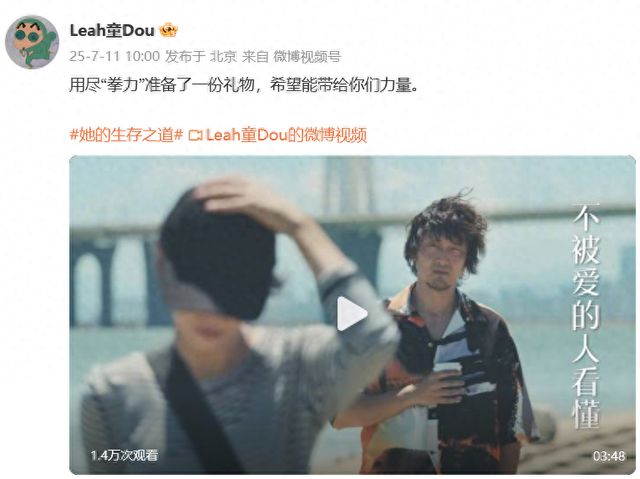 母女档首合作！王菲为窦靖童首部电视剧唱主题曲，罕见开嗓