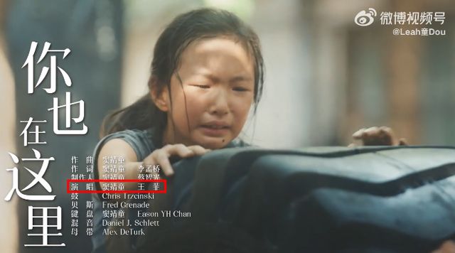 母女档首合作！王菲为窦靖童首部电视剧唱主题曲，罕见开嗓