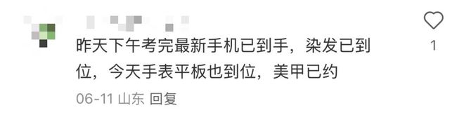 刚高考完，00后女生一夜之间花光存十年的零花钱！账单曝光