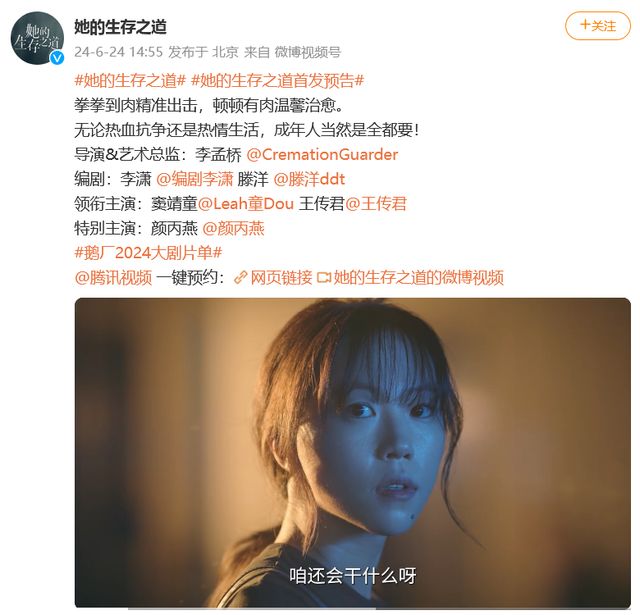 母女档首合作！王菲为窦靖童首部电视剧唱主题曲，罕见开嗓