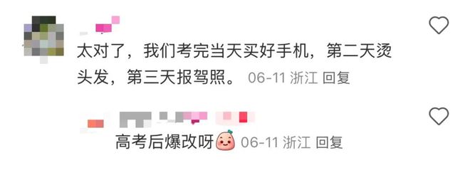 刚高考完，00后女生一夜之间花光存十年的零花钱！账单曝光