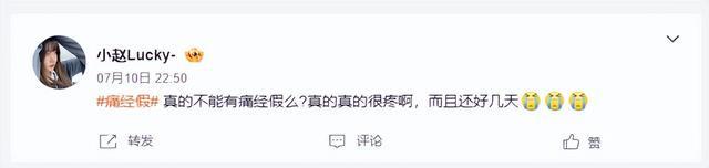 官宣 | 新增一个假期！带薪休1-3天！网友吵翻了！你会休吗？