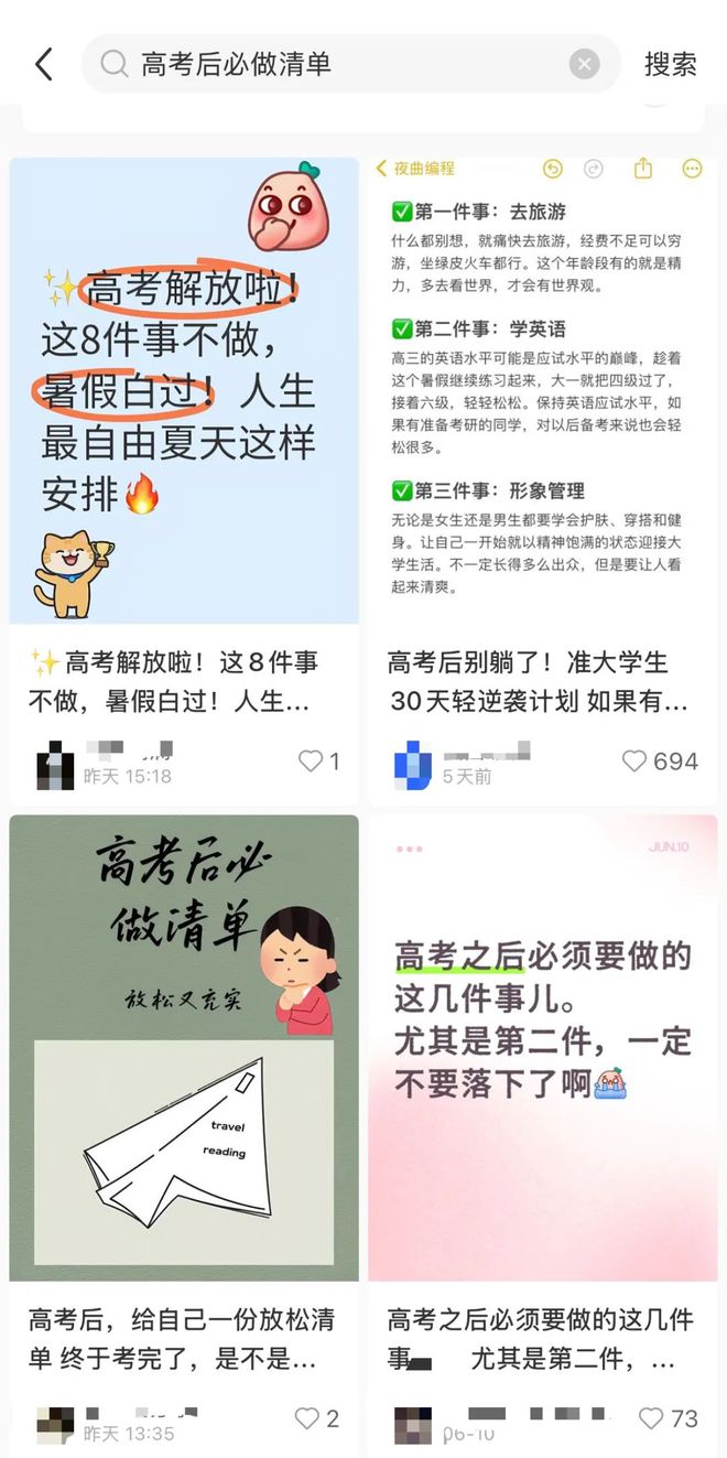 刚高考完，00后女生一夜之间花光存十年的零花钱！账单曝光