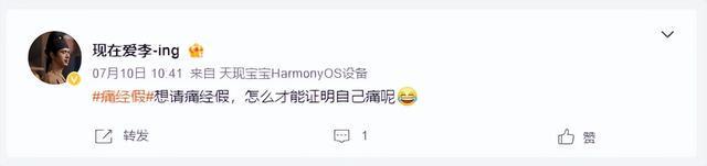 官宣 | 新增一个假期！带薪休1-3天！网友吵翻了！你会休吗？