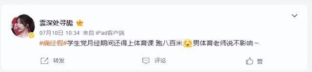 官宣 | 新增一个假期！带薪休1-3天！网友吵翻了！你会休吗？