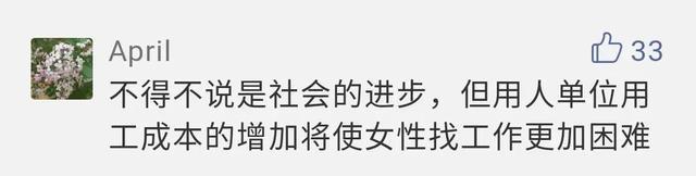 官宣 | 新增一个假期！带薪休1-3天！网友吵翻了！你会休吗？