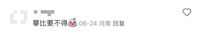 刚高考完，00后女生一夜之间花光存十年的零花钱！账单曝光