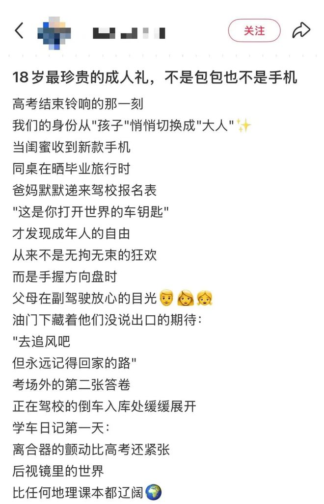 刚高考完，00后女生一夜之间花光存十年的零花钱！账单曝光
