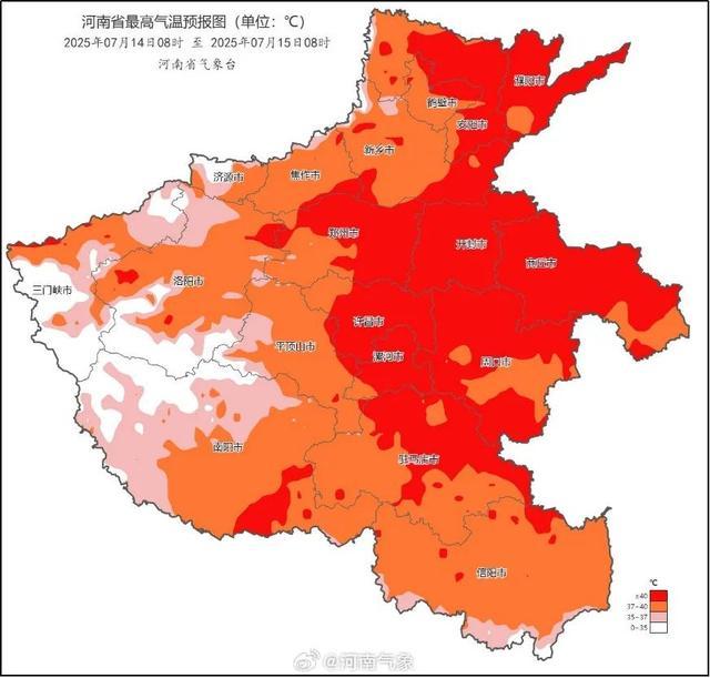 42℃，持续一周以上，或破历史纪录！河南省气象局召开发布会：做好应对持久高温准备