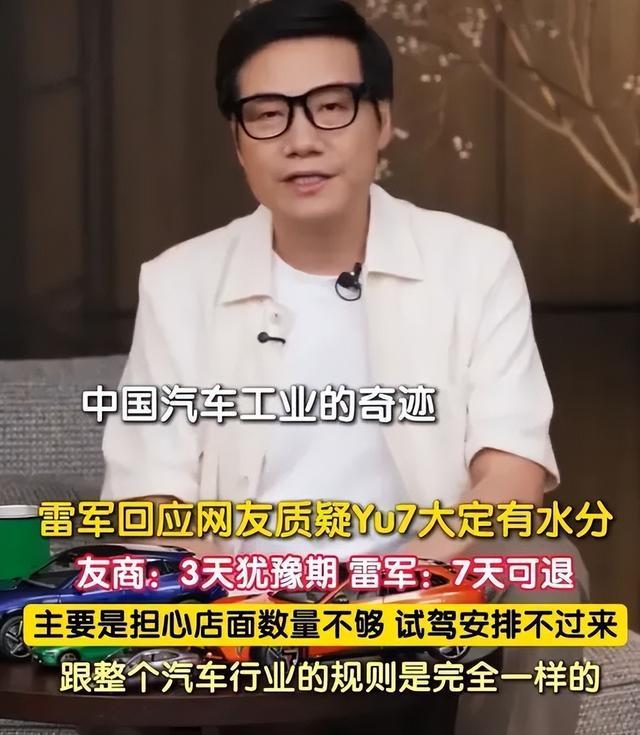 大反转！小米一夜暴跌400亿！