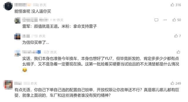大反转！小米一夜暴跌400亿！