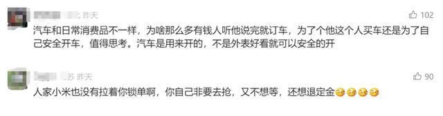 大反转！小米一夜暴跌400亿！