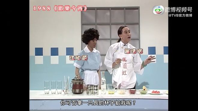 曾在《鹿鼎记》中饰演索额图，TVB金牌绿叶罗浩楷自曝患上帕金森